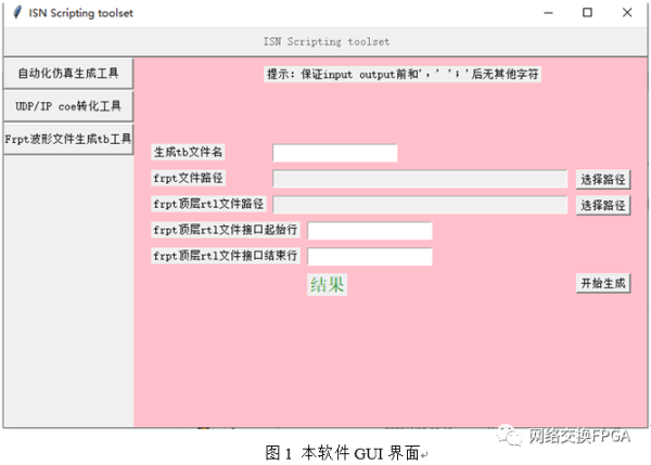 如何脱离Vivado建立单独仿真环境软件呢？